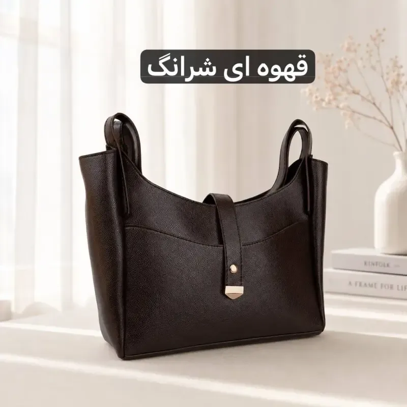 کیف زنانه چرم مصنوعی روزمره سه جیب داخلی دو جیب بیرونی