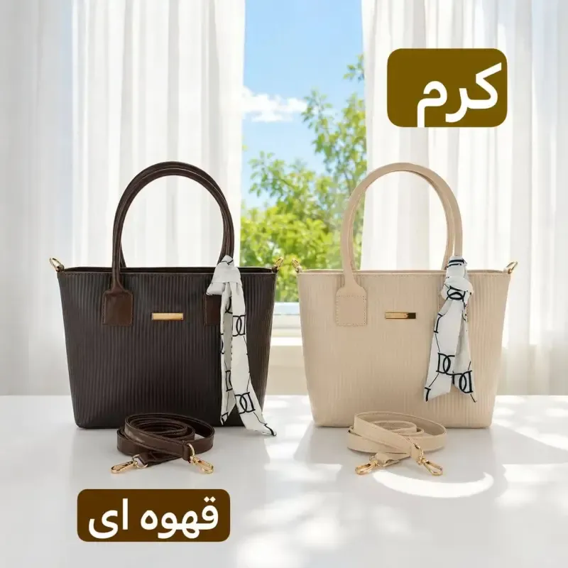 کیف زنانه چرم مصنوعی روزمره و رسمی بند بلند