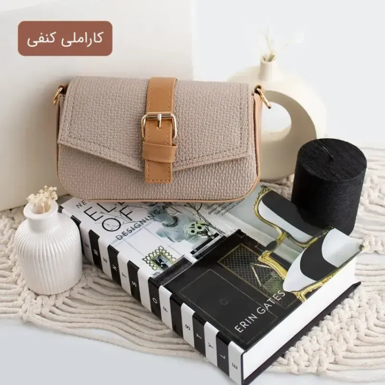 کیف پاسپورتی زنانه جنس کنفی ابعاد 21 در 12 سانتیمتر بند بلند کاربرد روزمره و مجلسی
