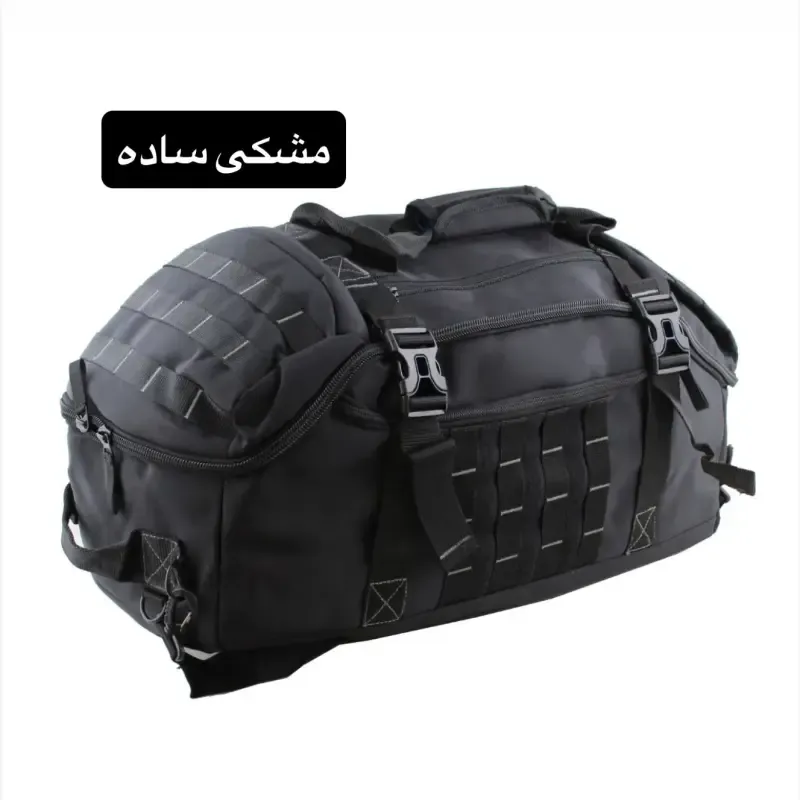 ساک مسافرتی ابعاد 57 در 27 در 28 سانتی متر