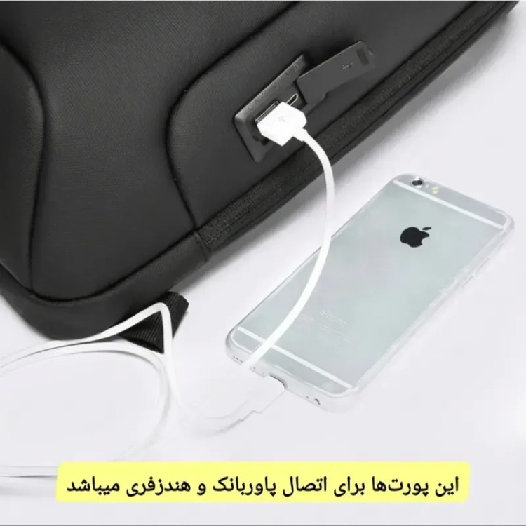 بادی بگ جادار بنج مدل 7221 ضد آب USB دار