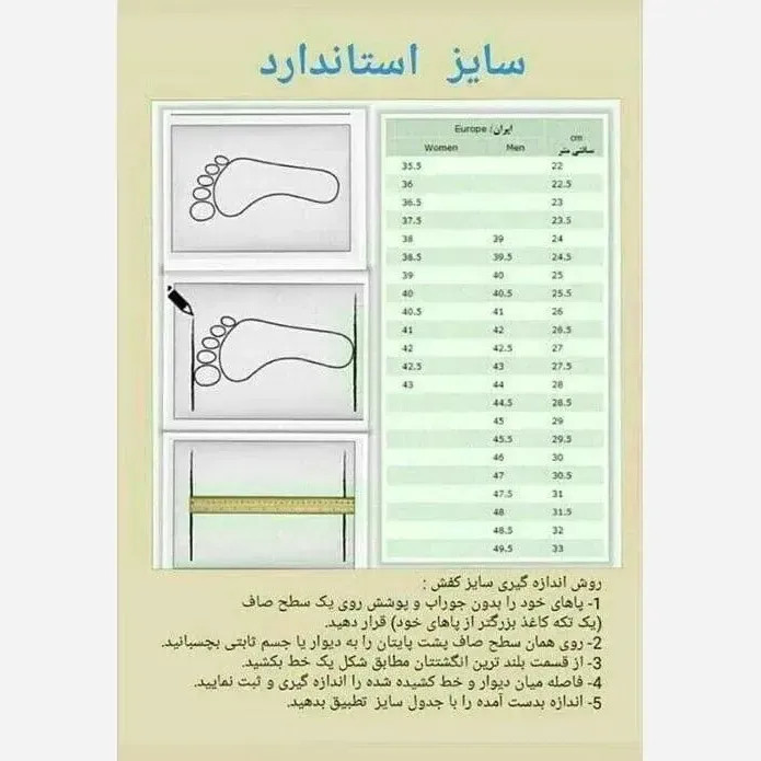 دمپایی طبی مردانه و زنانه با رویه چرم بیاله و زیره PU طبی