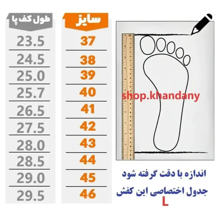 کفش اسکیچرز مردانه مدل Go Walk سرمهای، کفش پیادهروی طبی و سبک با رویه تنفسی و زیره PU