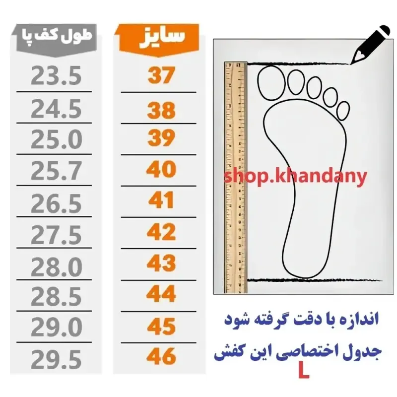 کفش چرم مردانه کلاسیک تمام چرم گاوی زیره ترمو مشکی