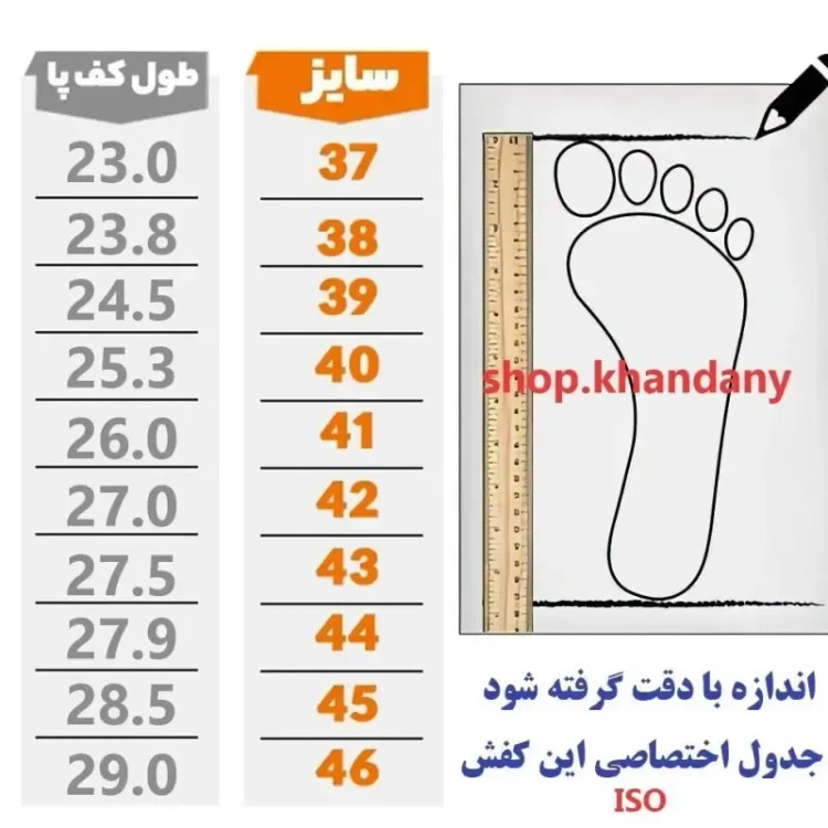 کفش چرم مردانه مدل فانتوم رویه چرم طبیعی زیره PU طبی