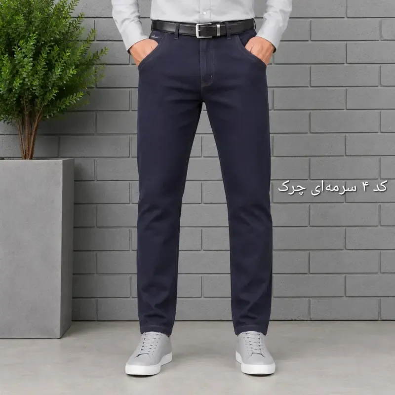 شلوار جین مردانه راسته پنبه فلامنت سایز 40 تا 58