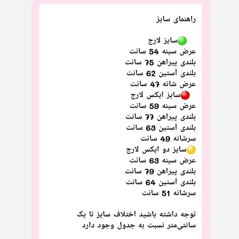پیراهن مردانه مجلسی آستین بلند تترون صورتی کمرنگ