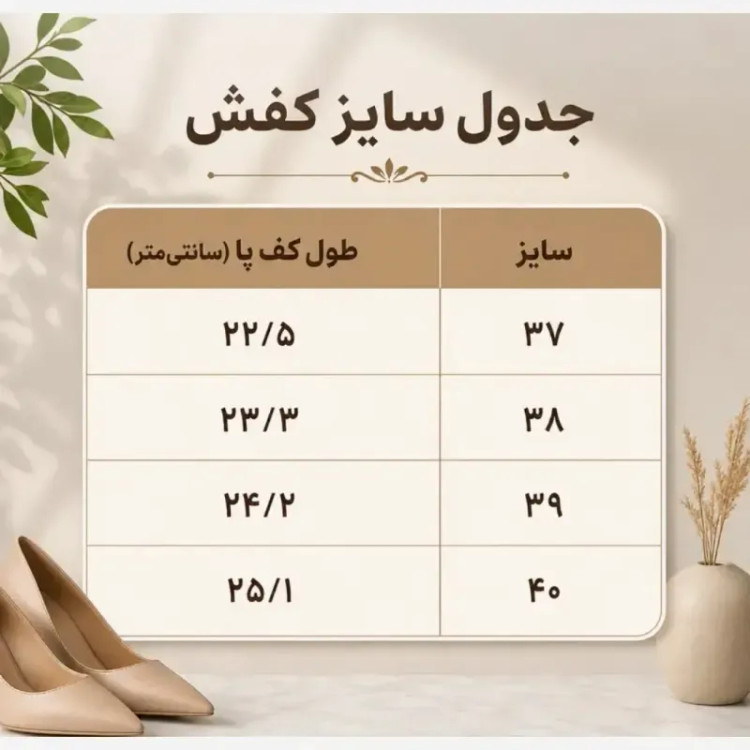 ونس زنانه پولو سرمه ای مدل 2026 سایز 37 تا 40