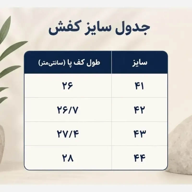 کتونی رانینگ مردانه مدل UQ رنگ مشکی سفید