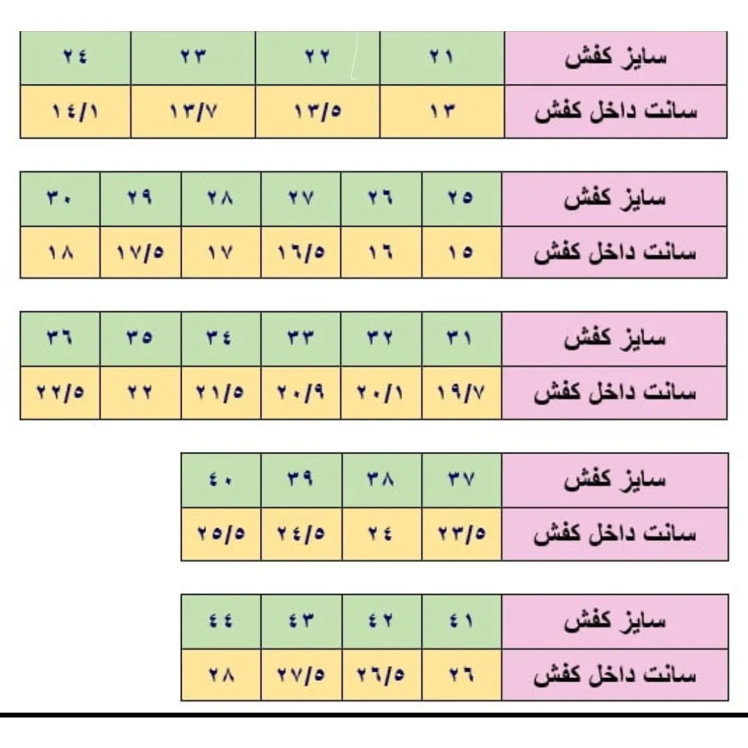 کفش اسپرت مردانه نیوبالانس 9060 سفید مشکی سایز 41 تا 45