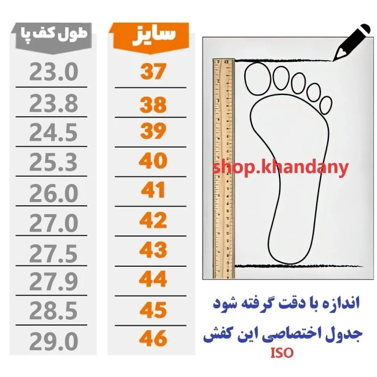 کفش چرم مردانه مدل بارسا عسلی چرم طبیعی گاوی زیره پیو طبی